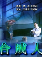 微信影院手机在线播放
